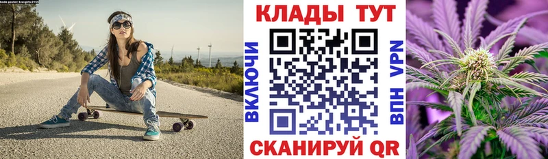 Купить наркоту Губаха Alpha-PVP  Кокаин  Мефедрон  Марихуана  АМФ  Гашиш 