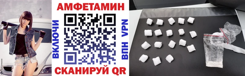 цена наркотик  Губаха  АМФ 97% 