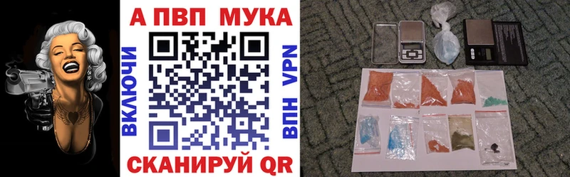 Альфа ПВП Crystall продажа наркотиков Губаха