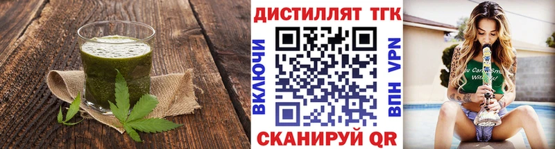 OMG зеркало Губаха Печенье с ТГК конопля
