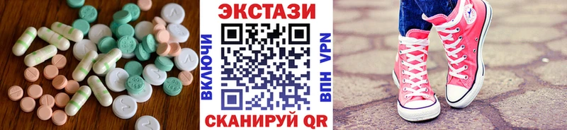 Ecstasy XTC Губаха