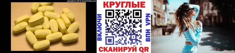 ЭКСТАЗИ Philipp Plein  Губаха 