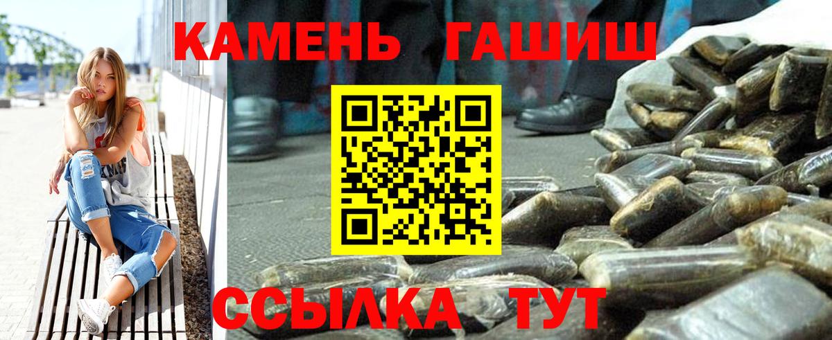 Губаха  ГАШ Изолятор  Вход с VPN  ГАШИШ ice o lator 
