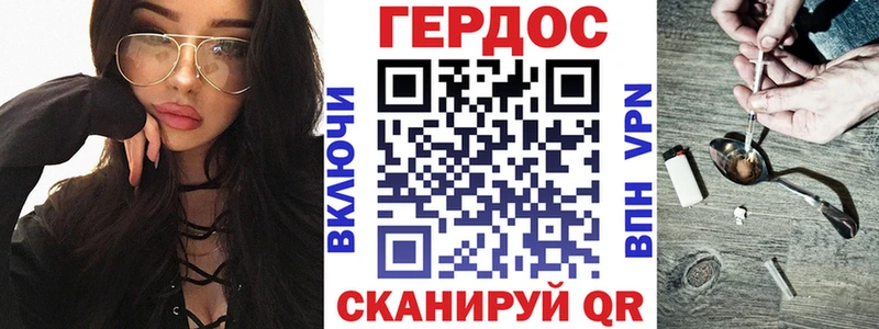 Героин Heroin  где купить наркотик  Губаха 