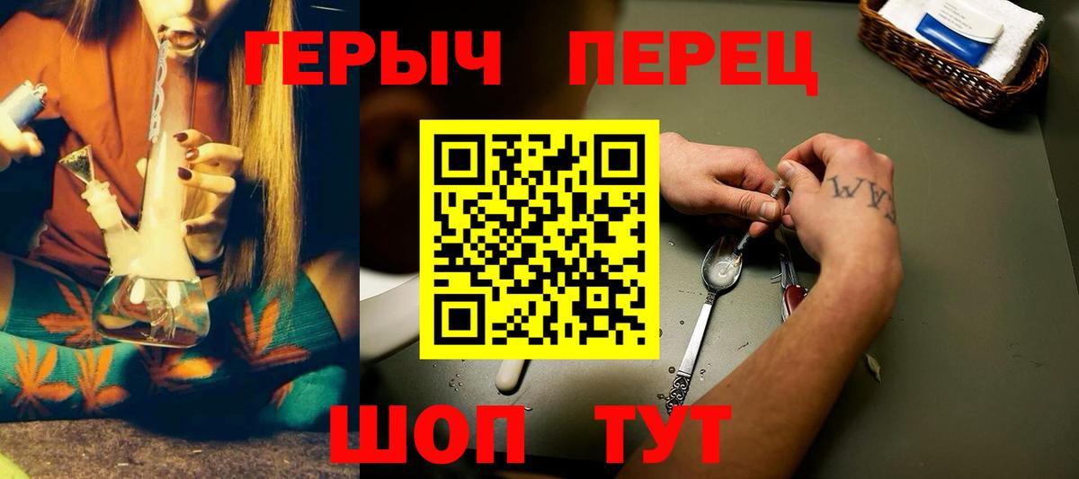 Губаха  Героин герыч  Вход с VPN 