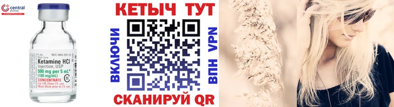 где можно купить   Губаха  КЕТАМИН ketamine 