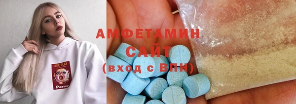 ECSTASY Балахна