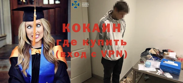 молекула духа Сатка