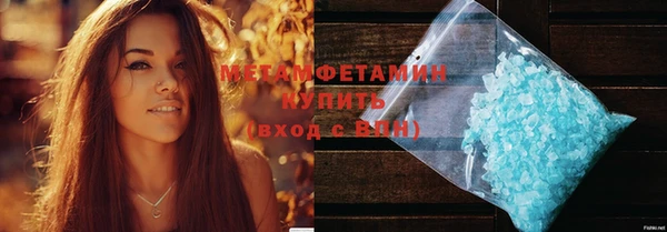 метадон Балабаново