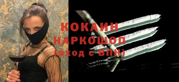 метадон Балабаново