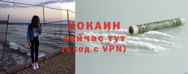 метадон Балабаново