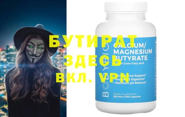 Альфа ПВП Баксан