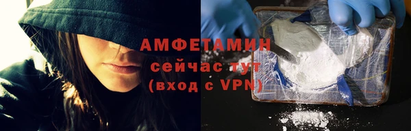 Альфа ПВП Баксан