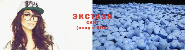 ECSTASY Балахна