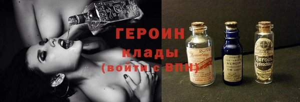 ECSTASY Балахна