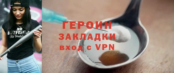 метадон Балабаново