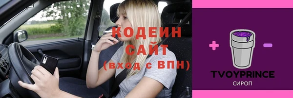 метадон Балабаново