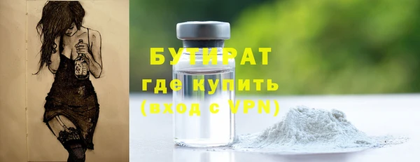 Альфа ПВП Баксан