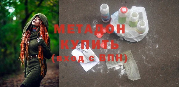метадон Сафоново