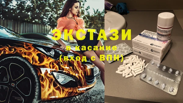 ECSTASY Балахна