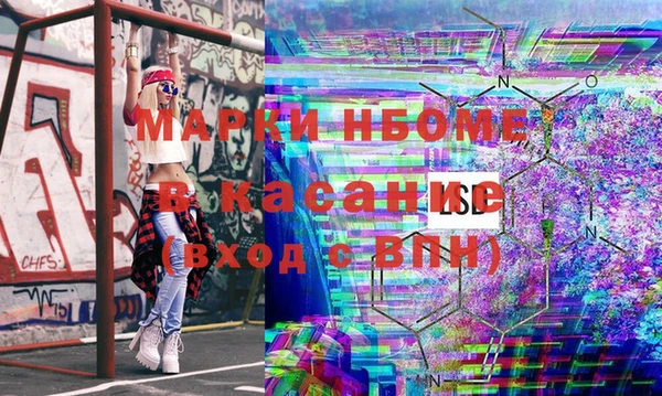 метадон Балабаново
