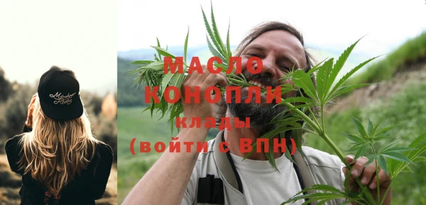 метадон Балабаново