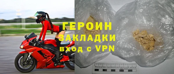 метадон Балабаново