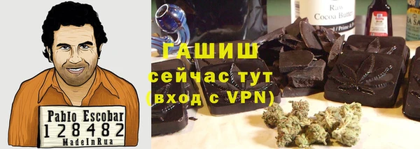 ECSTASY Балахна