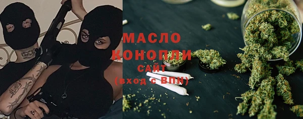 ECSTASY Балахна