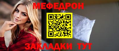 крисы Ликино-Дулёво