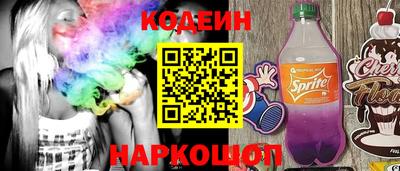MESCALINE Лесосибирск