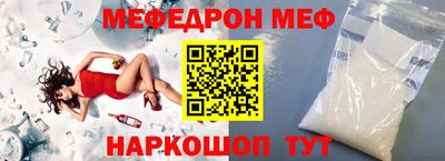 ALPHA PVP Ливны
