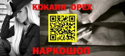 спиды Малоярославец