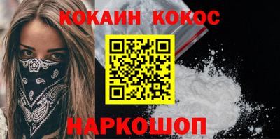мефедрон Малгобек