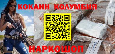 MESCALINE Лесосибирск