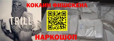 MESCALINE Лесосибирск