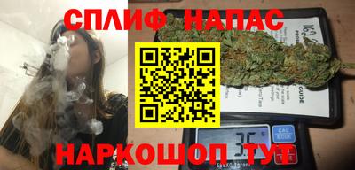 спиды Малоярославец