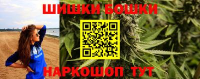 прущая мука Белорецк