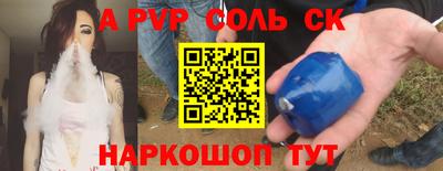 мефедрон Малгобек