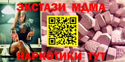 мяу мяу мука Белореченск