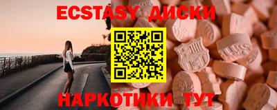 MESCALINE Лесосибирск