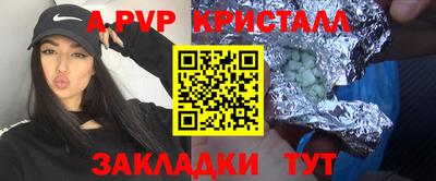 крисы Ликино-Дулёво