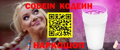 гидра Бердск