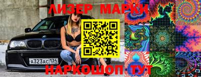 мефедрон Малгобек