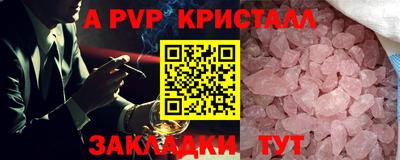 стафф Мариинск