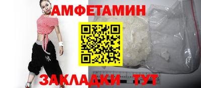 мефедрон Малгобек