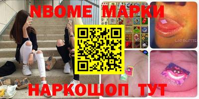 MESCALINE Лесосибирск