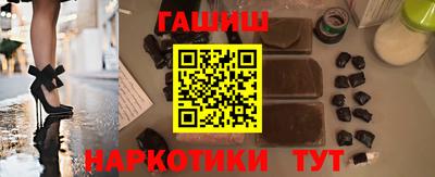 ALPHA PVP Ливны