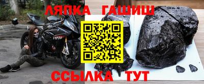 крисы Ликино-Дулёво