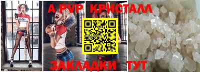 стафф Мариинск